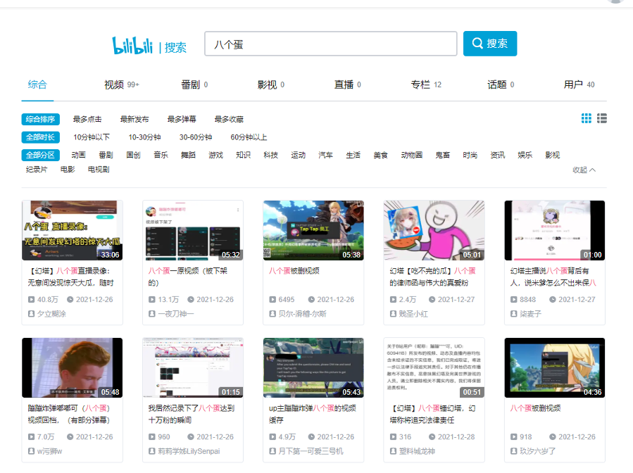 People keep reuploading the deleted video