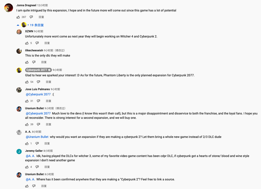 A reply from CD Projekt RED stated Phantom Liberty is the only planned DLC.