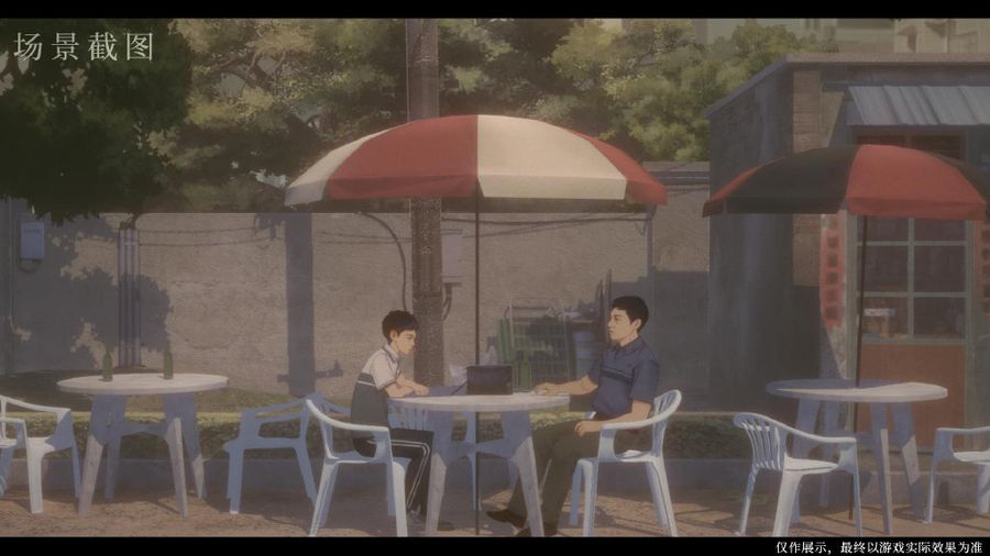 Game graphics of Chapter Two in Cat’s Cradle