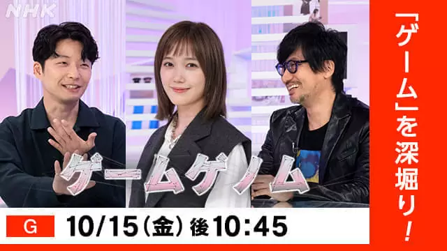 The show aired last Oct.