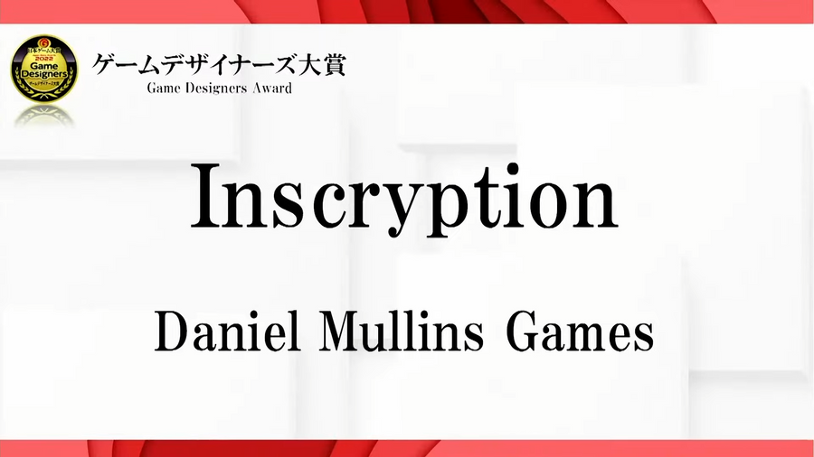 TGS2021】Japan Game Awards: 2021 Games of the Year Division