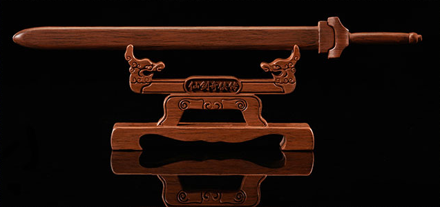The Changeable Wooden Sword
