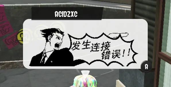 Network Connection Error!