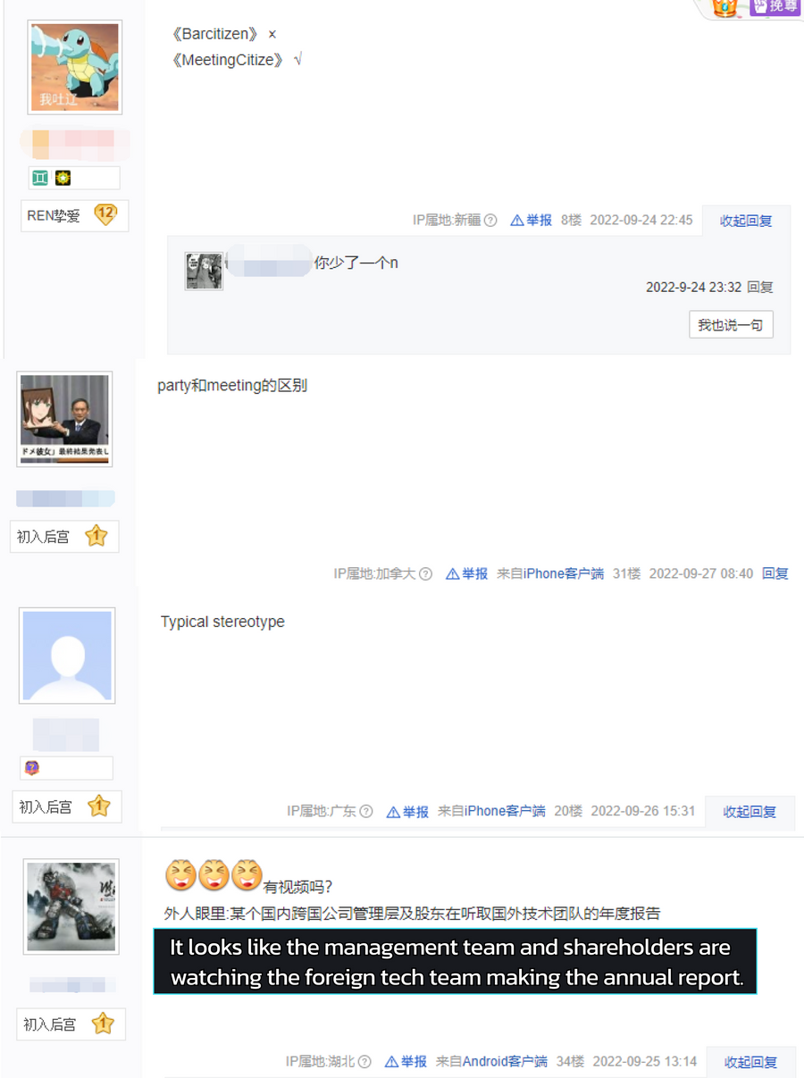 Some screenshots of the comments show people find the tone of the event funny.