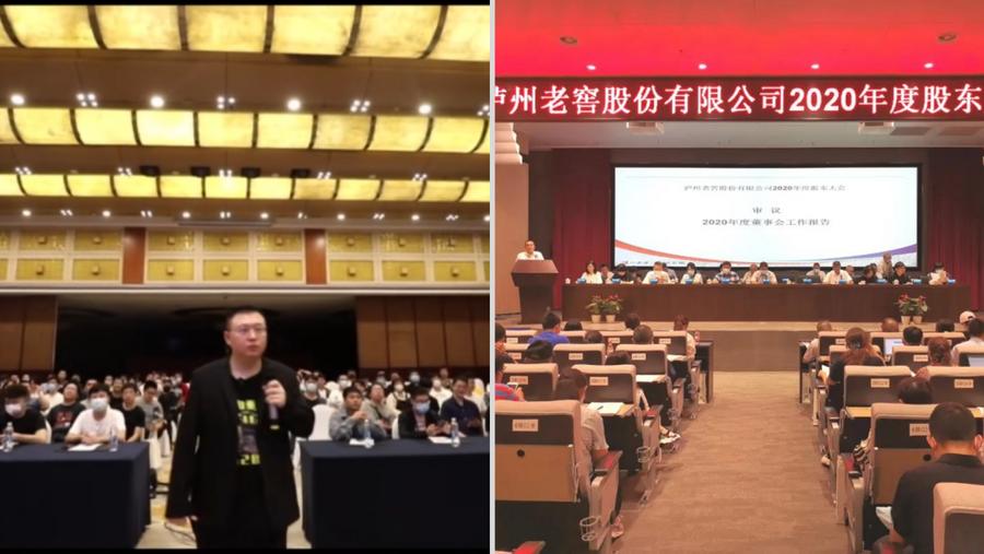 In comparison pictures, the Bar Citizen Chongqing is on the left while the right one is a shareholder conference in China.