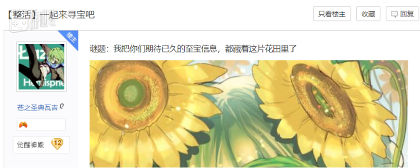 Developers even released a puzzle game to indicate the launch date of the Rom.