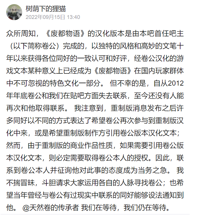 The post left a message by copying @The Heir of Natural Rolls in the forum of Ruina: Fairy Tale of the Forgotten Ruins.