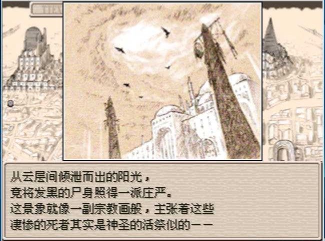 Screenshots of Ruina: Fairy Tale of the Forgotten Ruins