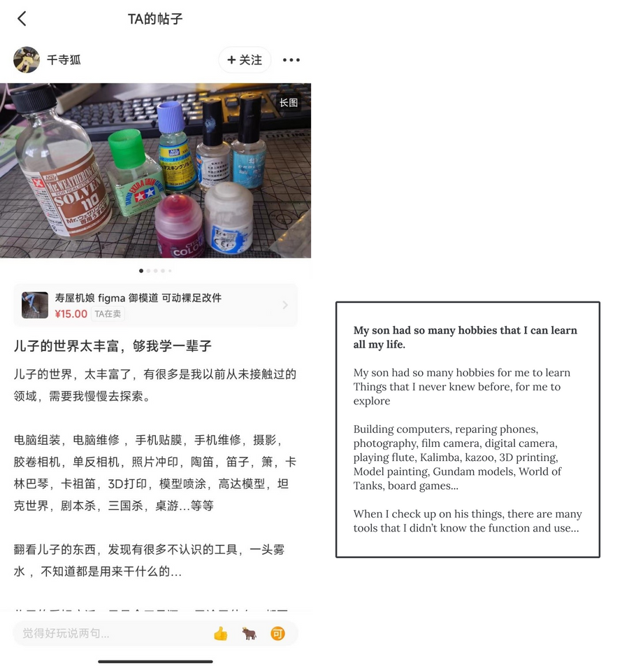 Mother sharing her thoughts on her son's hobbies