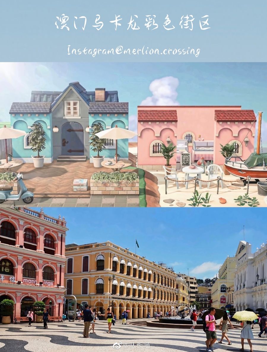 Colorful buildings in Macau