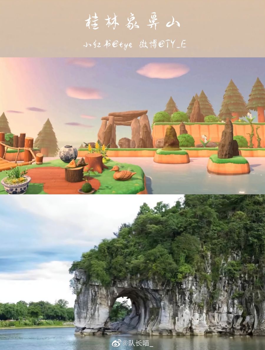 Elephant Trunk Hill (Xiangbishan) in Guilin