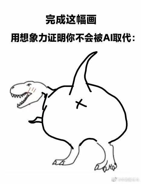 &ldquo;finish the painting with your imagination so that AI won't replace you.&rdquo;