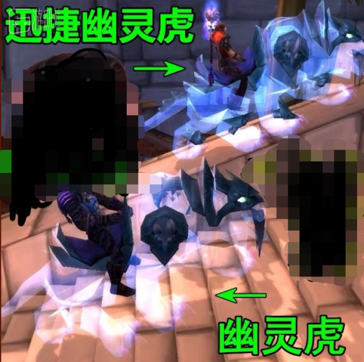 Swift Spectral Tiger (upper), compared with Spectral Tiger (lower), has more decorations on its paws.