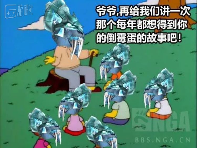 &ldquo;Grandpa, tell me the story about how a pathetic person is eager to acquire you every year.&rdquo;