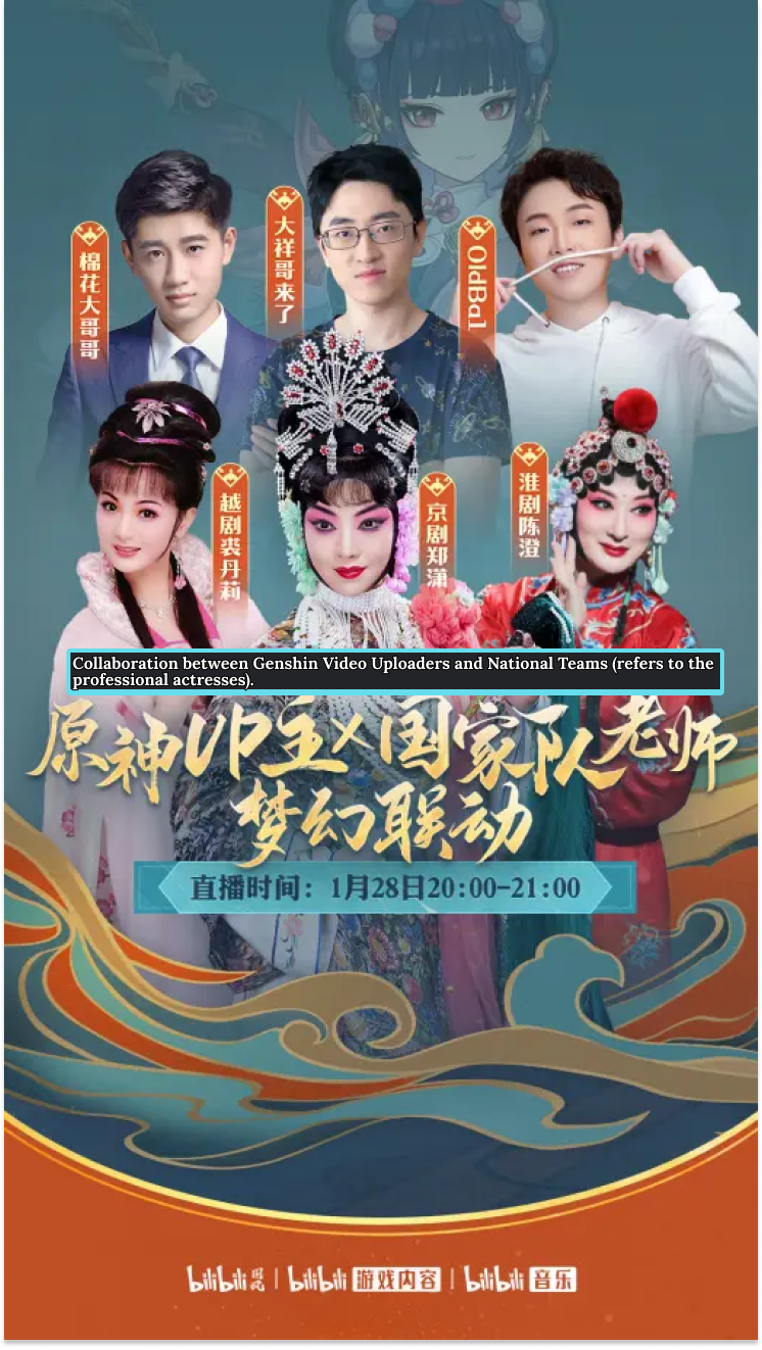 The collaboration event poster.