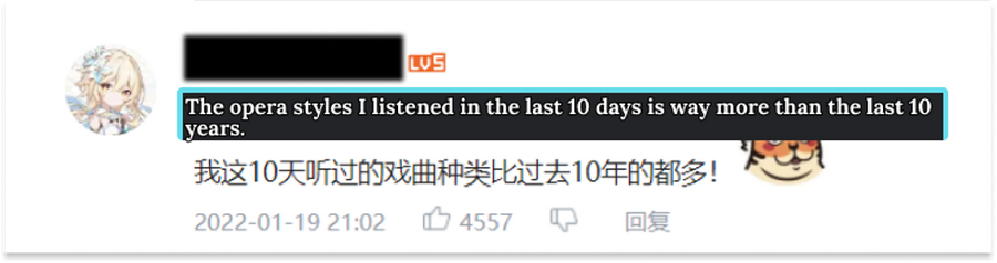 Some also commented that the opera styles they listened to in the last 10 days are way more than in the last decade.