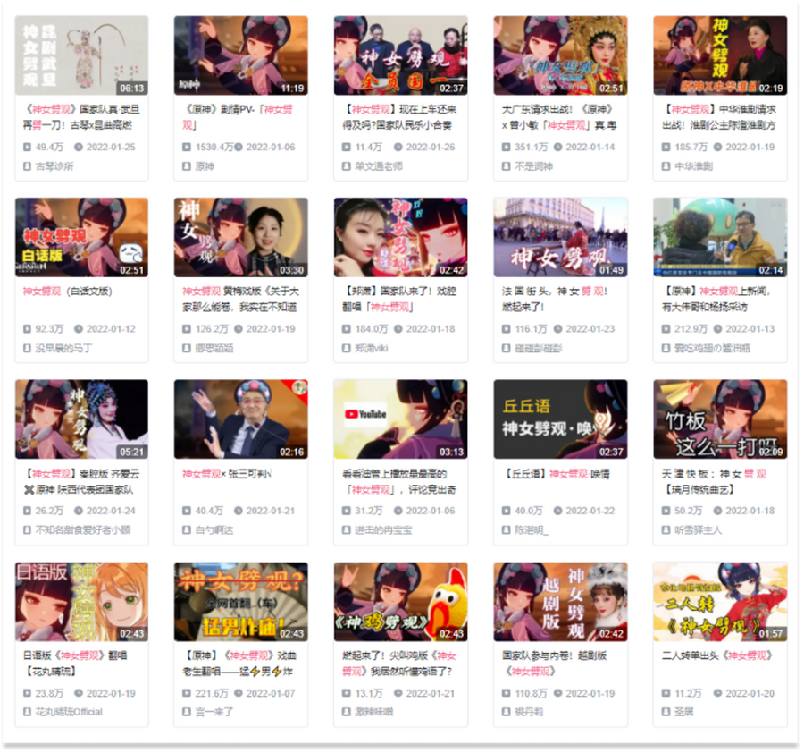 Enthusiasts uploaded their Devastation works on Bilibili.