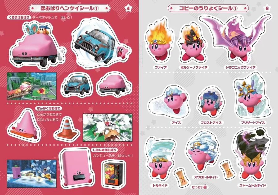Set of 8 Kirby and the Forgotten Land Sticker Pack Kirby -  Israel