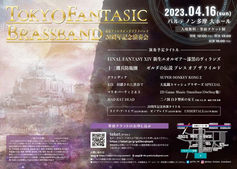 The new program next year