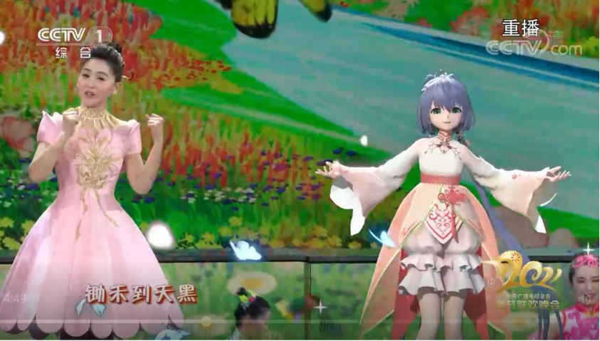 Luo Tianyi at New Year’s Gala