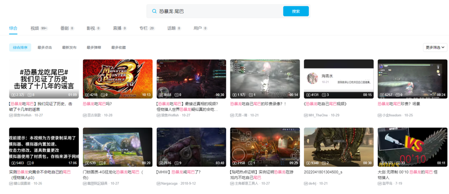 People uploaded their footage online to see if it could help other challengers.