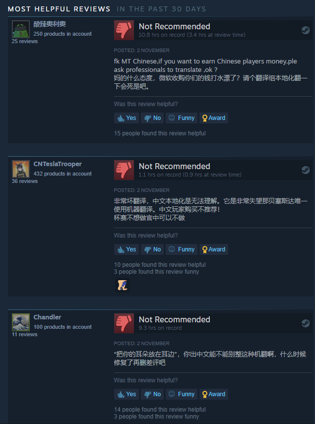 A screenshot of the negative reviews about the poorly performed official Chinese support