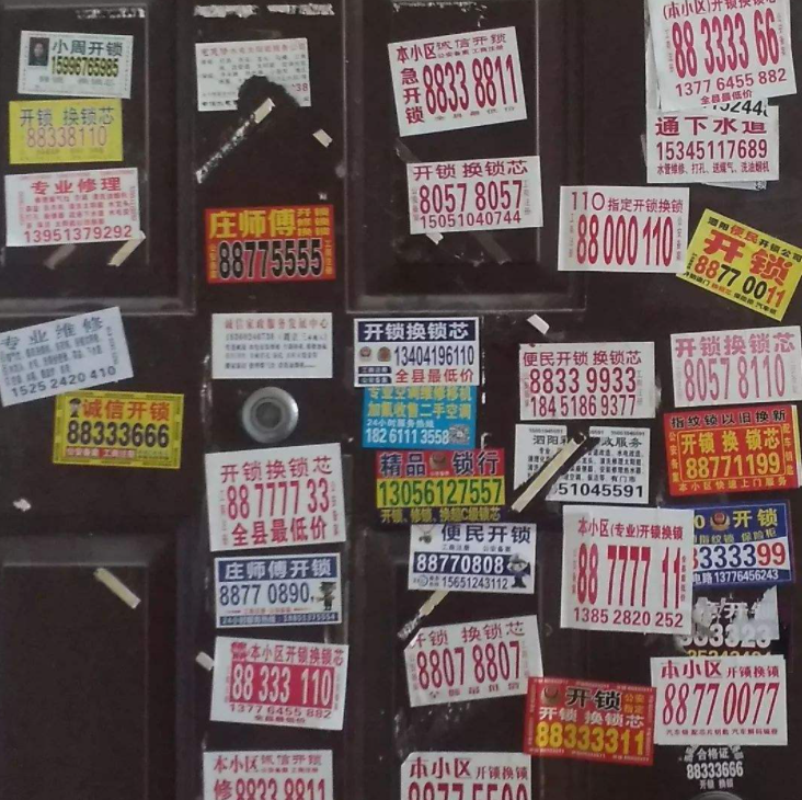 There are many ad stickers in old buildings in China, Chinese gamers also made some liveries based on this theme.