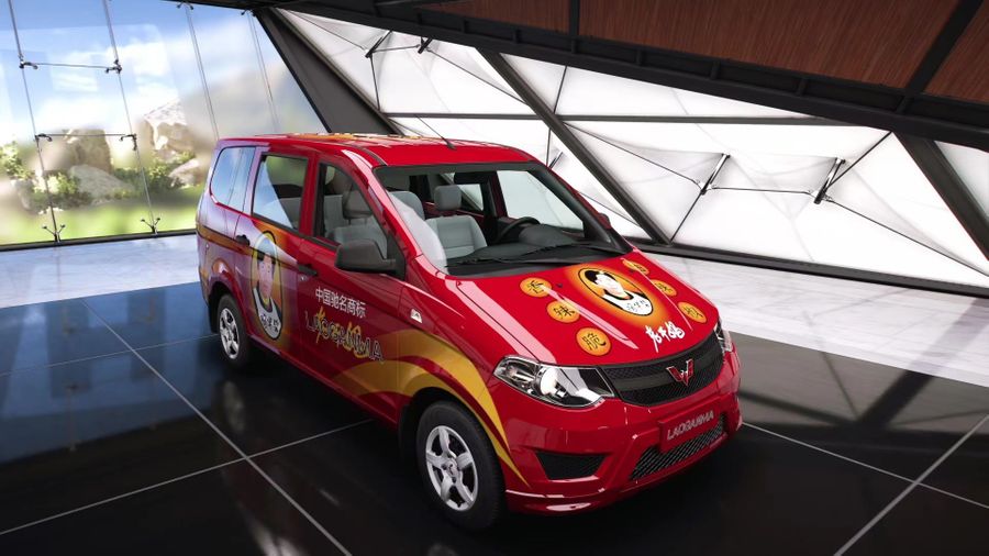 World-famous LaoGanMa chili oil!