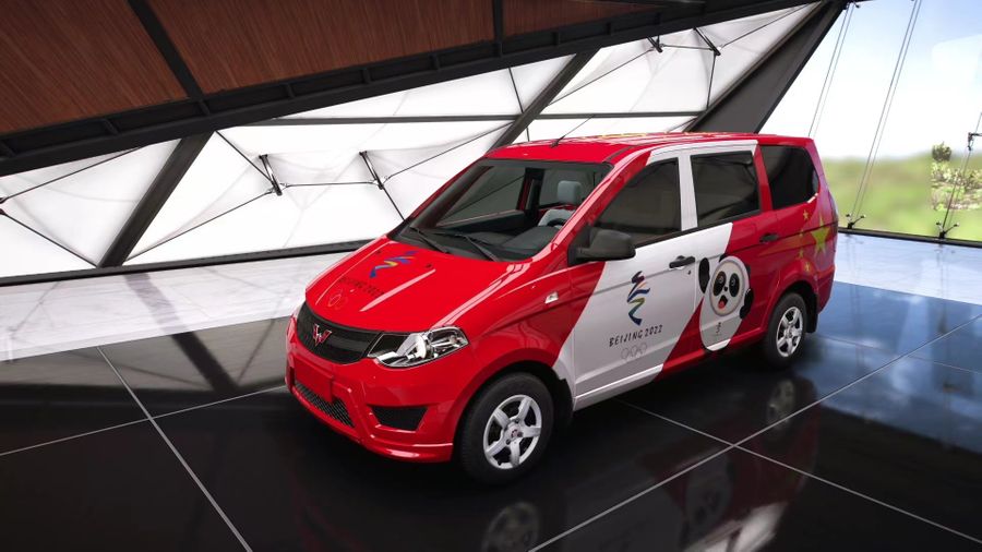 Mascot of Beijing Winter Olympics Bing Dwen Dwen