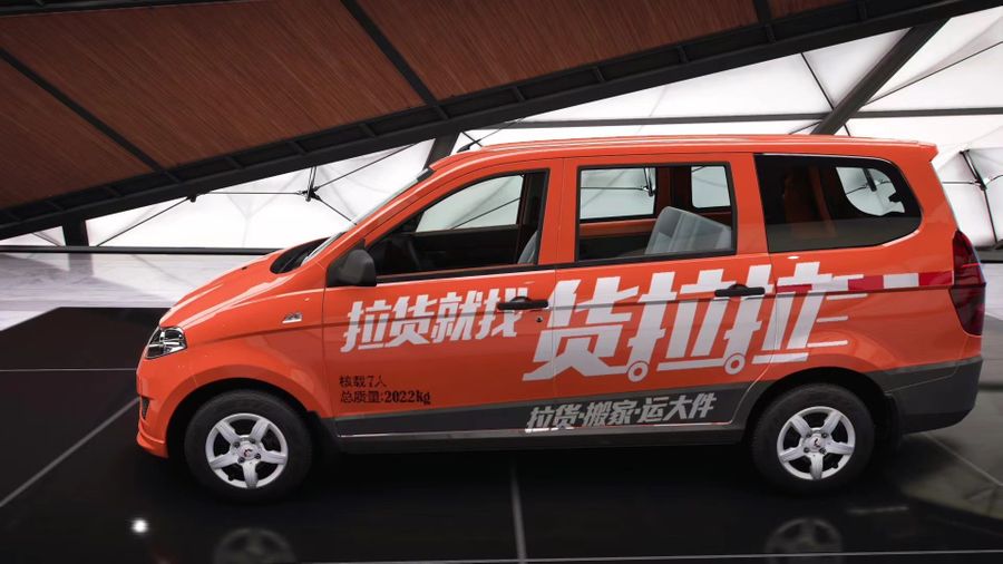 The delivery company HuoLaLa