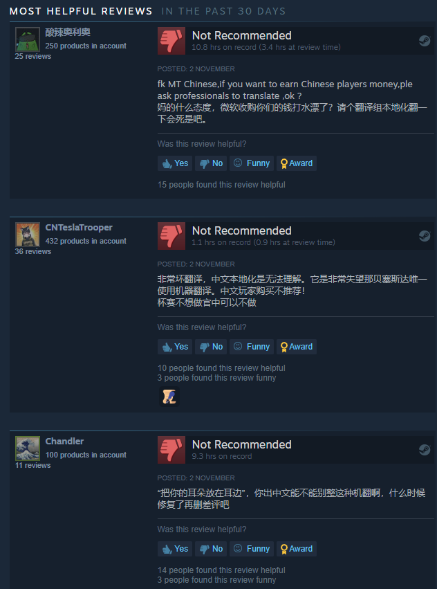 A screenshot of the negative reviews about the poorly performed official Chinese support