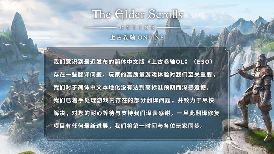 Letter from BethesdaAsia
