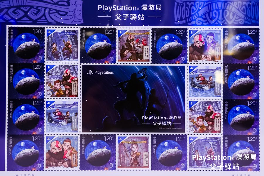 God of War Themed Stamps