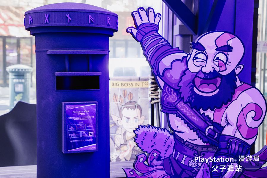 God of War Themed Post Box