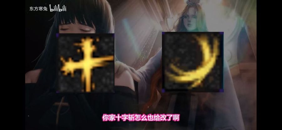 Crosses in DNF have been removed or changed to other shapes.