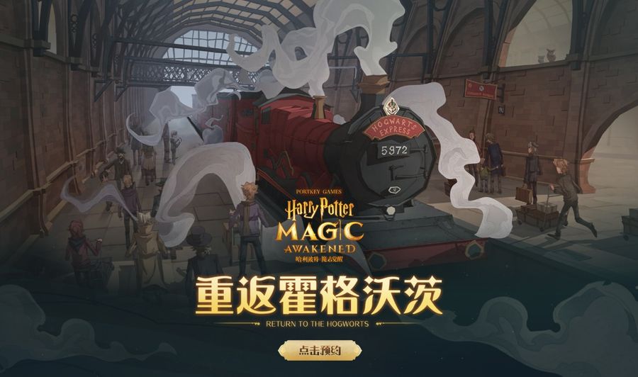 The new Harry Potter Mobile Game is Dominating Social Media in
