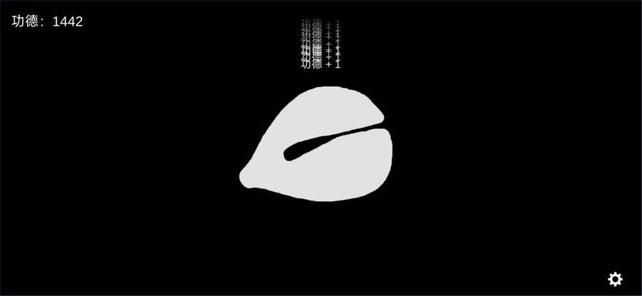 A screenshot of Cyber Wooden Fish