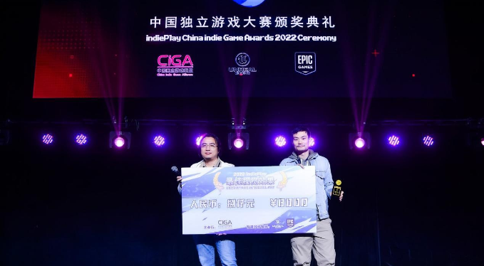 The Largest Indie Game Awards Show in China is Open for Game