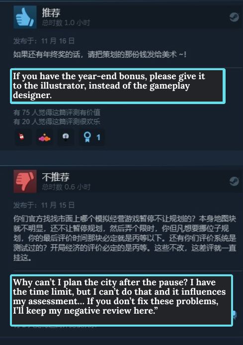 A screenshot of two players’ Steam reviews on Ballads of Hongye