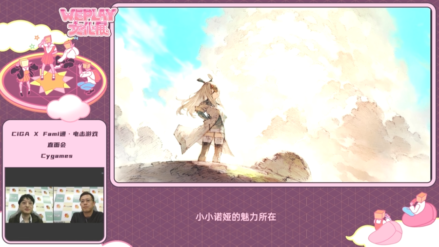 Little Noah: Scion of Paradis Original Art