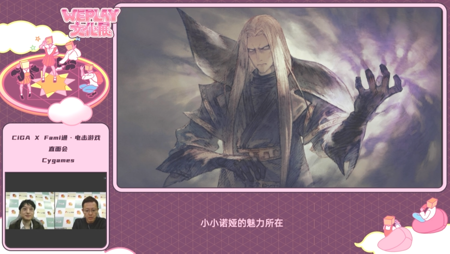 Little Noah: Scion of Paradis Original Art