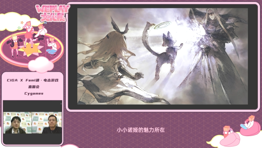 Little Noah: Scion of Paradis Original Art