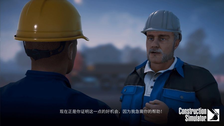 Screenshot of Construction Simulator