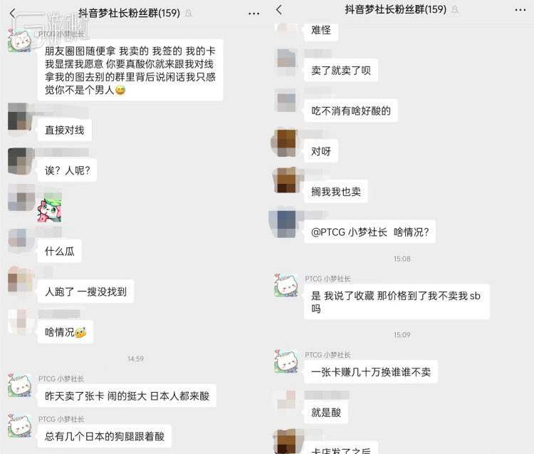 President Dream didn't think there was anything wrong with his approach of "cherish it and resell it".