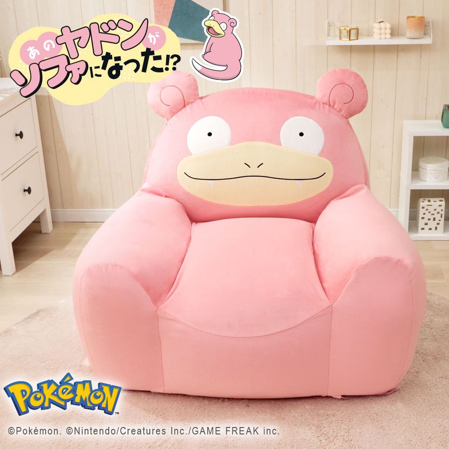 Slowpoke Bead Chair