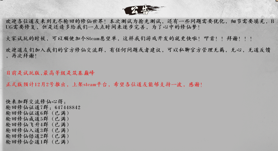 The game&rsquo;s graphic performance is similar to those &ldquo;bottom feeder&rdquo; web games.