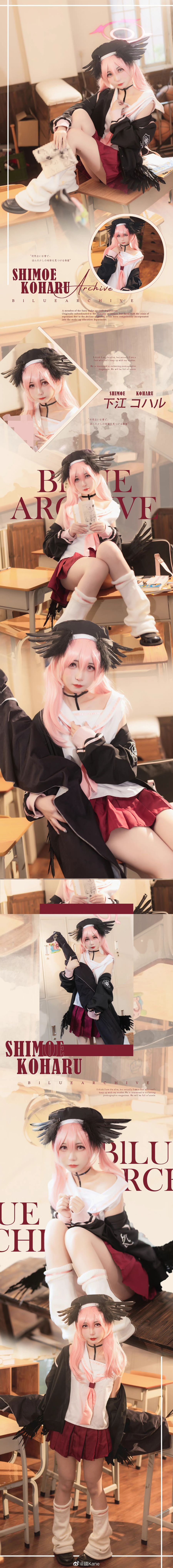 Blue Archive Cosplay