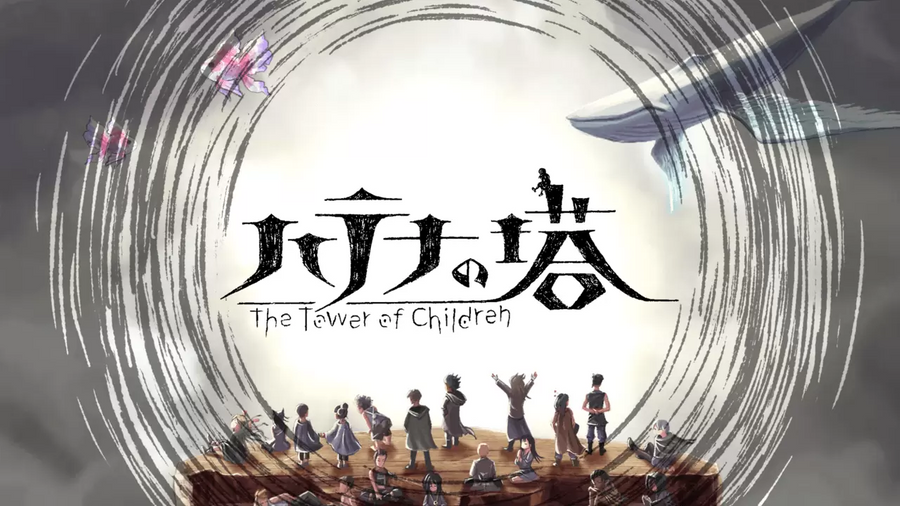 The Tower of Children