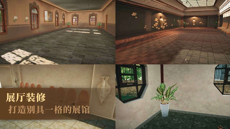 Screenshot of Master of Pottery