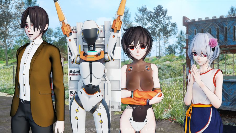 Screenshot of The Neverland of the Mountain and Sea